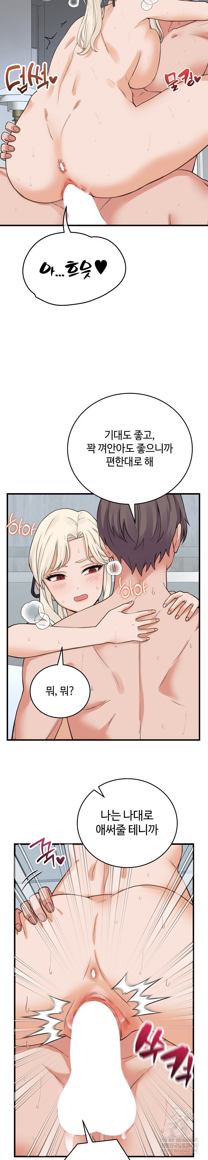from-pauper-to-prince-raw-chap-39-7