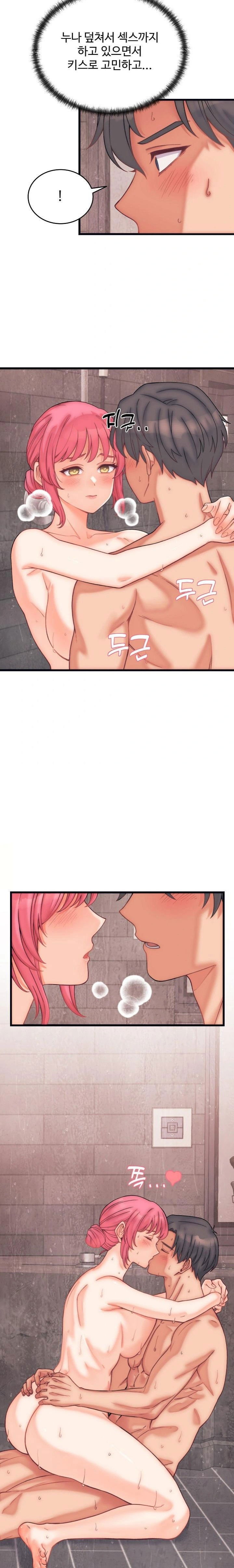 from-pauper-to-prince-raw-chap-4-12