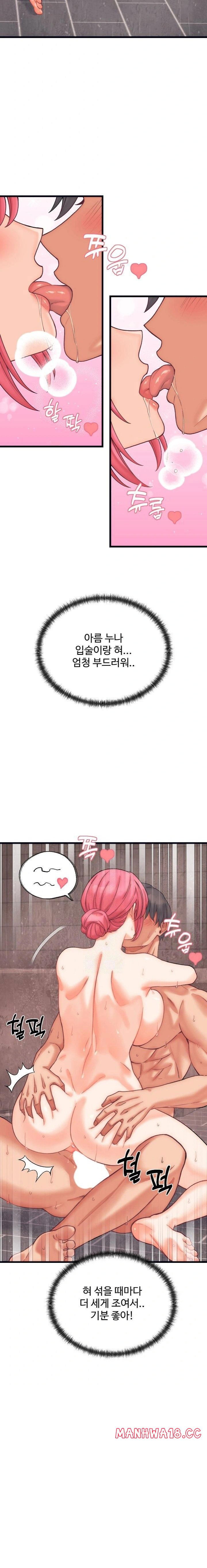 from-pauper-to-prince-raw-chap-4-13