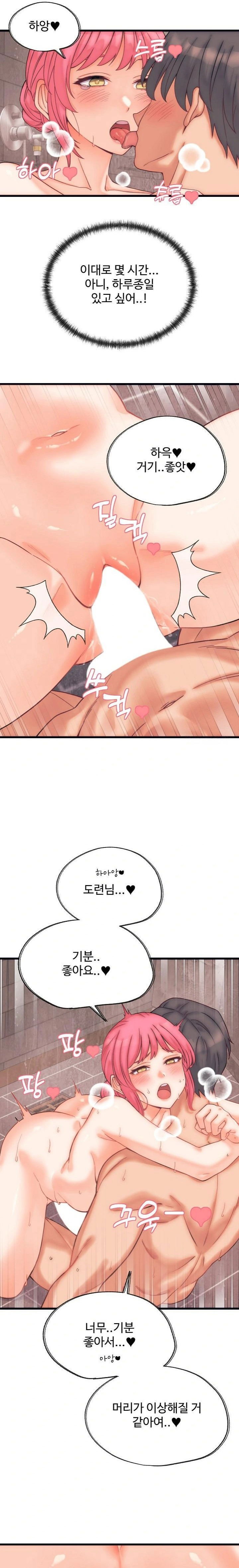 from-pauper-to-prince-raw-chap-4-14