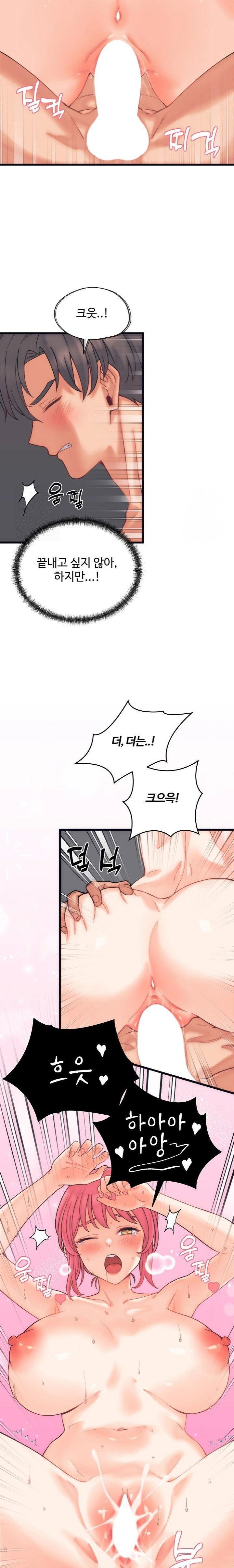 from-pauper-to-prince-raw-chap-4-15