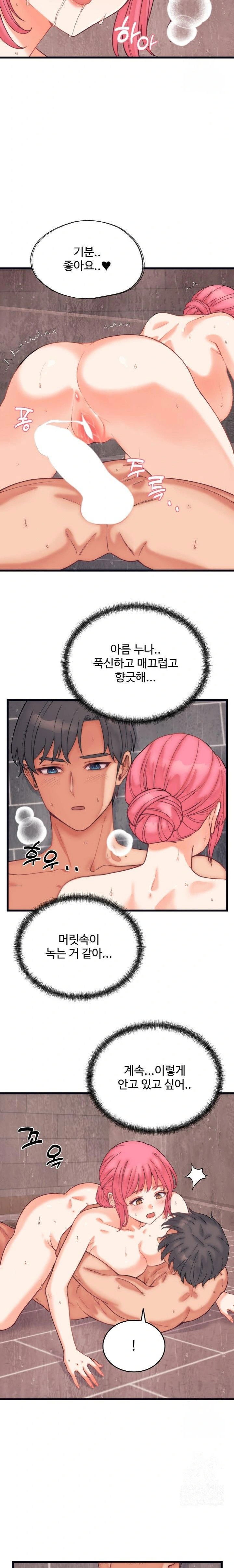 from-pauper-to-prince-raw-chap-4-17