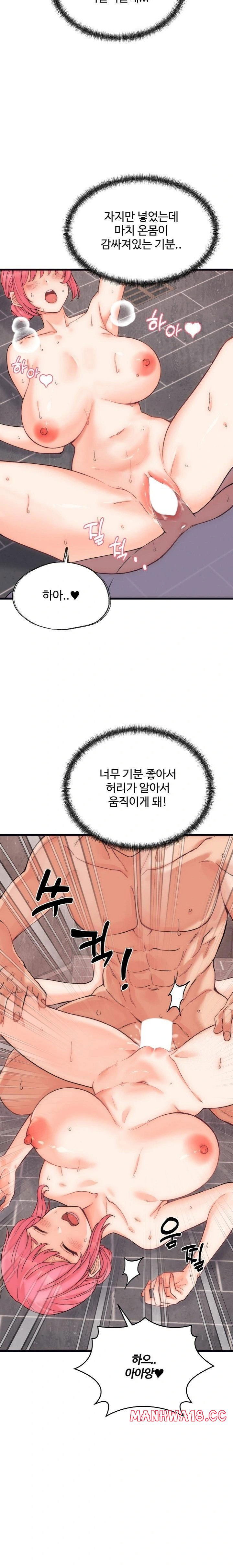 from-pauper-to-prince-raw-chap-4-1