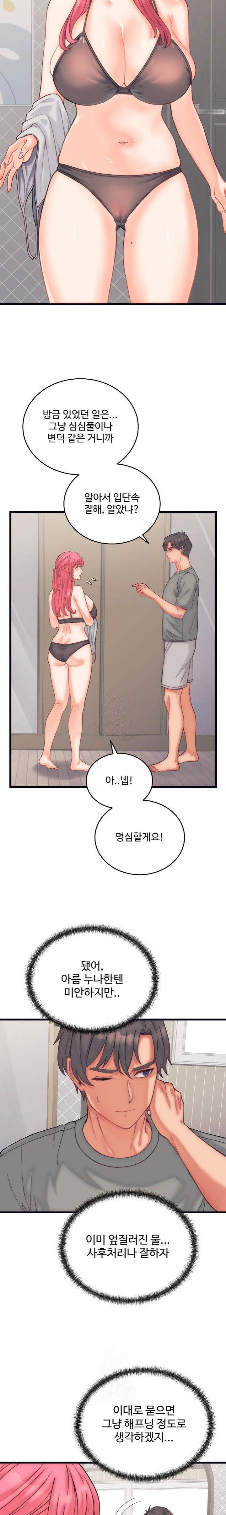 from-pauper-to-prince-raw-chap-4-20