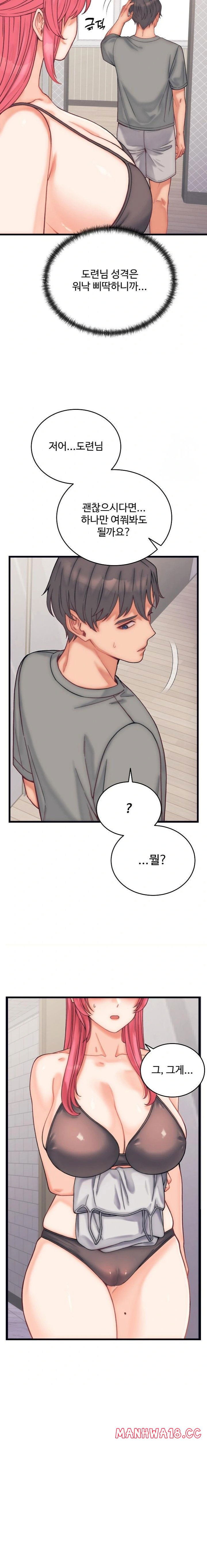 from-pauper-to-prince-raw-chap-4-21