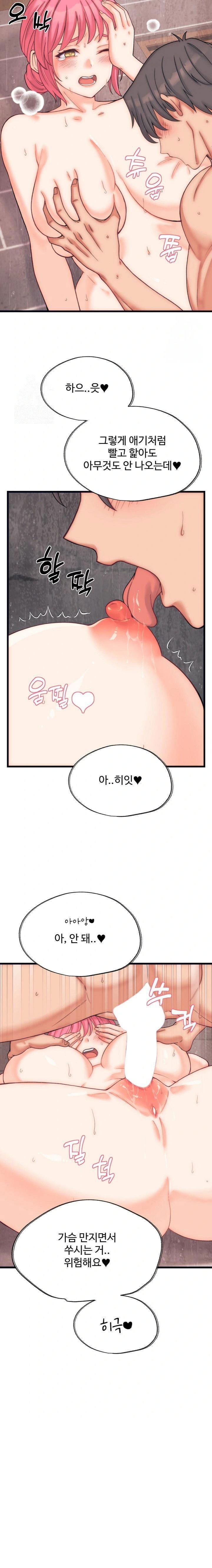 from-pauper-to-prince-raw-chap-4-4