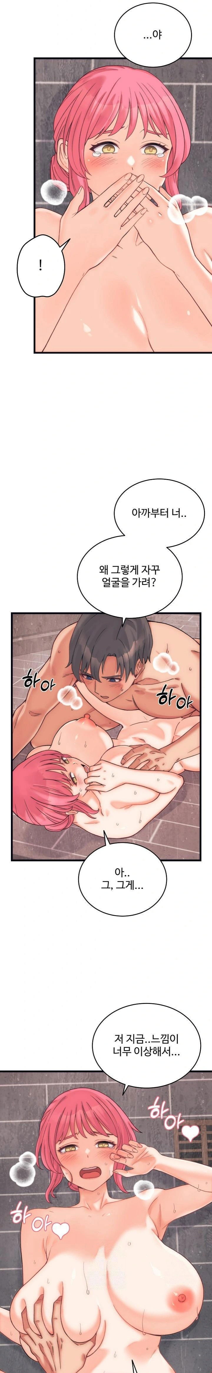 from-pauper-to-prince-raw-chap-4-5