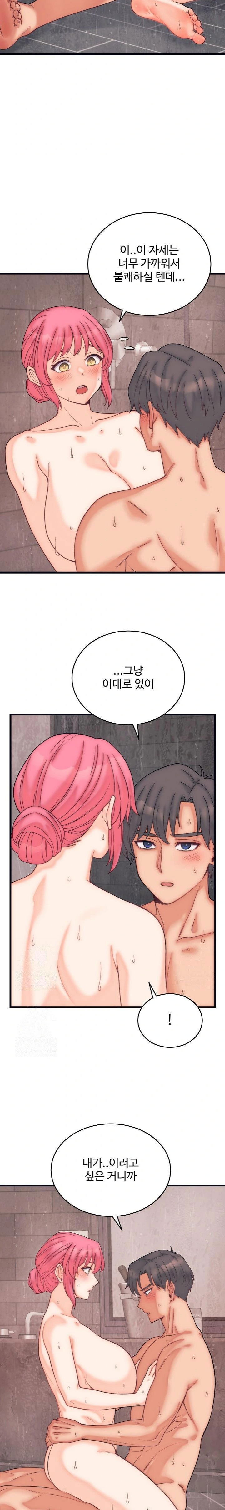 from-pauper-to-prince-raw-chap-4-7