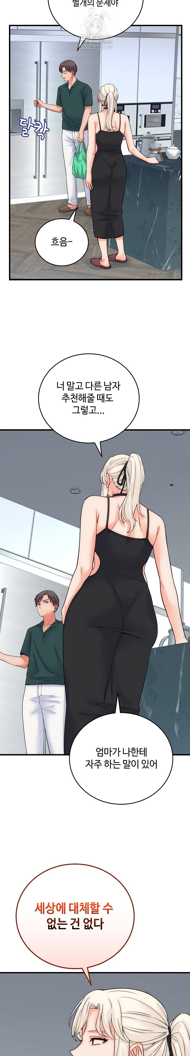 from-pauper-to-prince-raw-chap-40-9