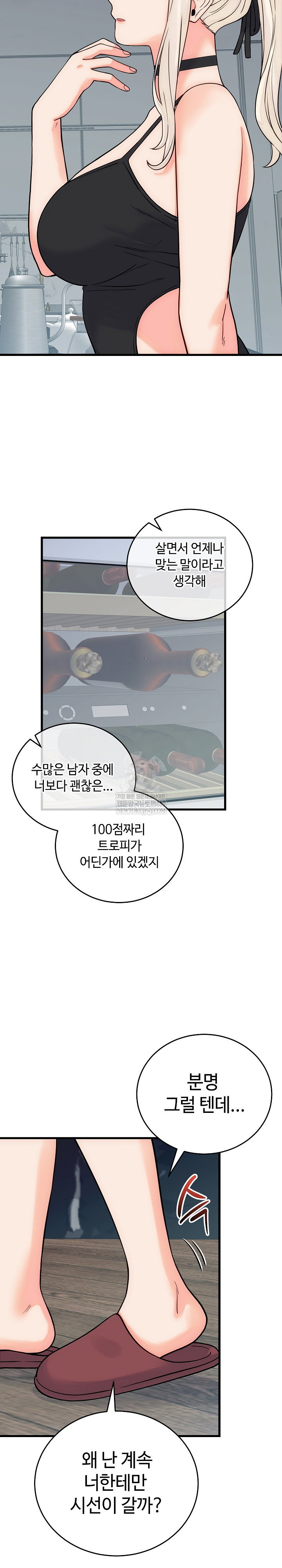 from-pauper-to-prince-raw-chap-40-10