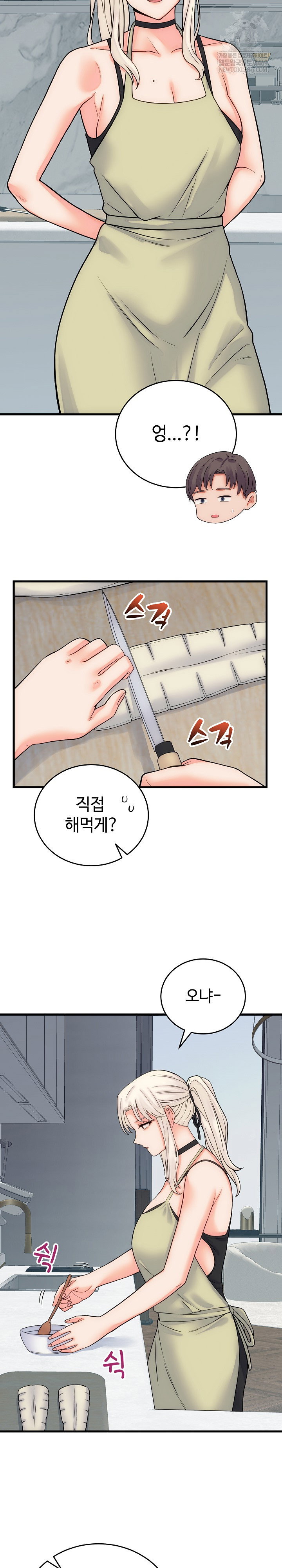from-pauper-to-prince-raw-chap-40-16