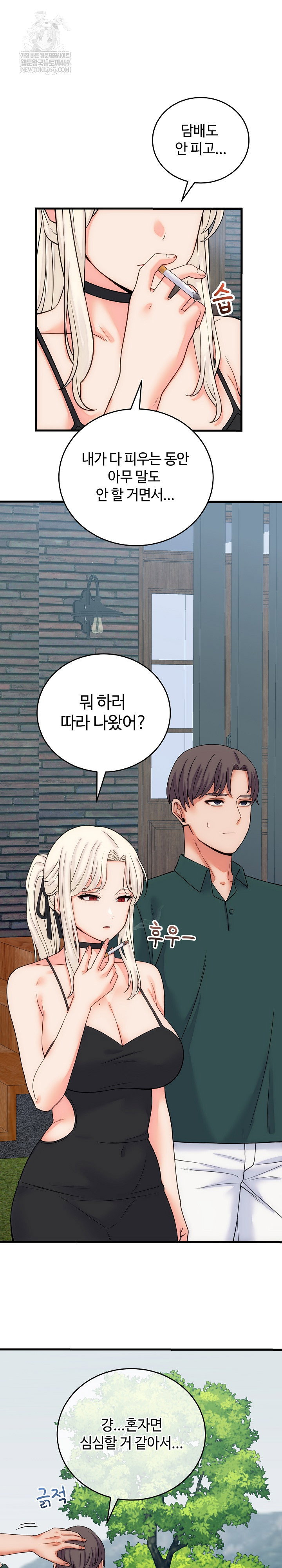 from-pauper-to-prince-raw-chap-40-1