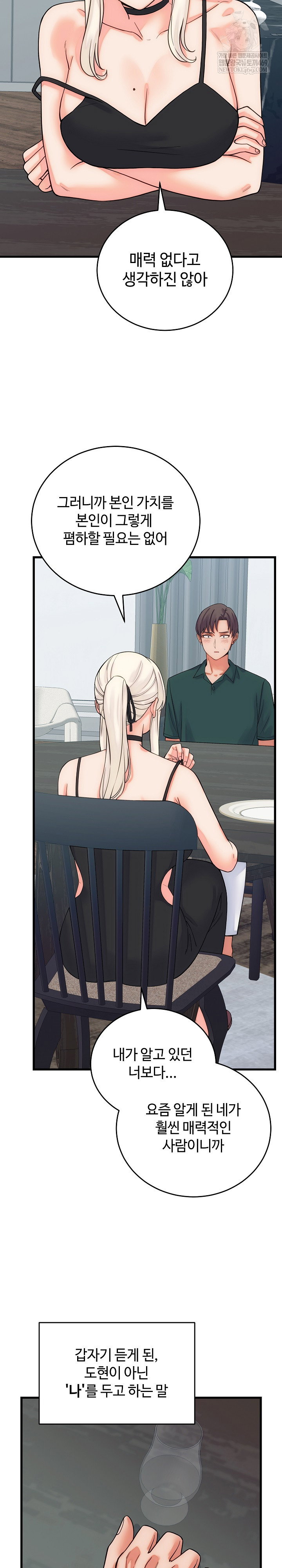 from-pauper-to-prince-raw-chap-40-22