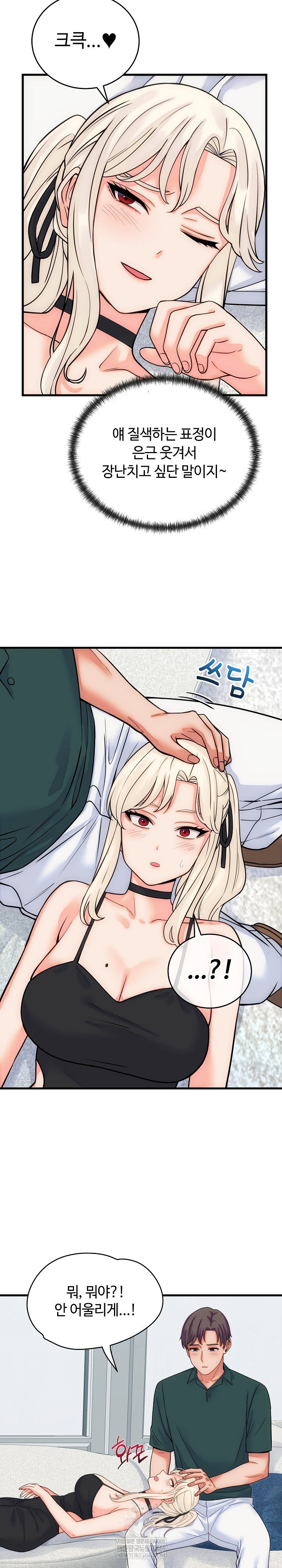 from-pauper-to-prince-raw-chap-40-26