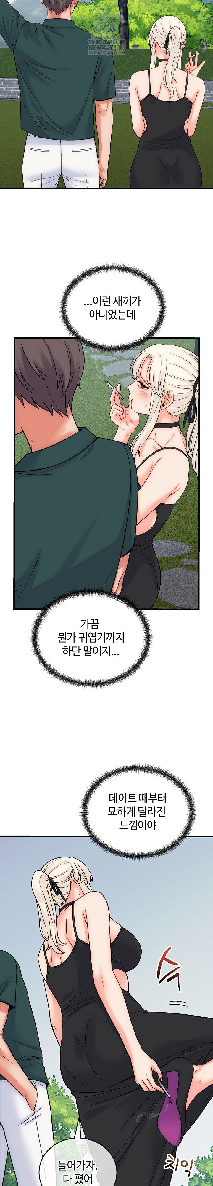 from-pauper-to-prince-raw-chap-40-2