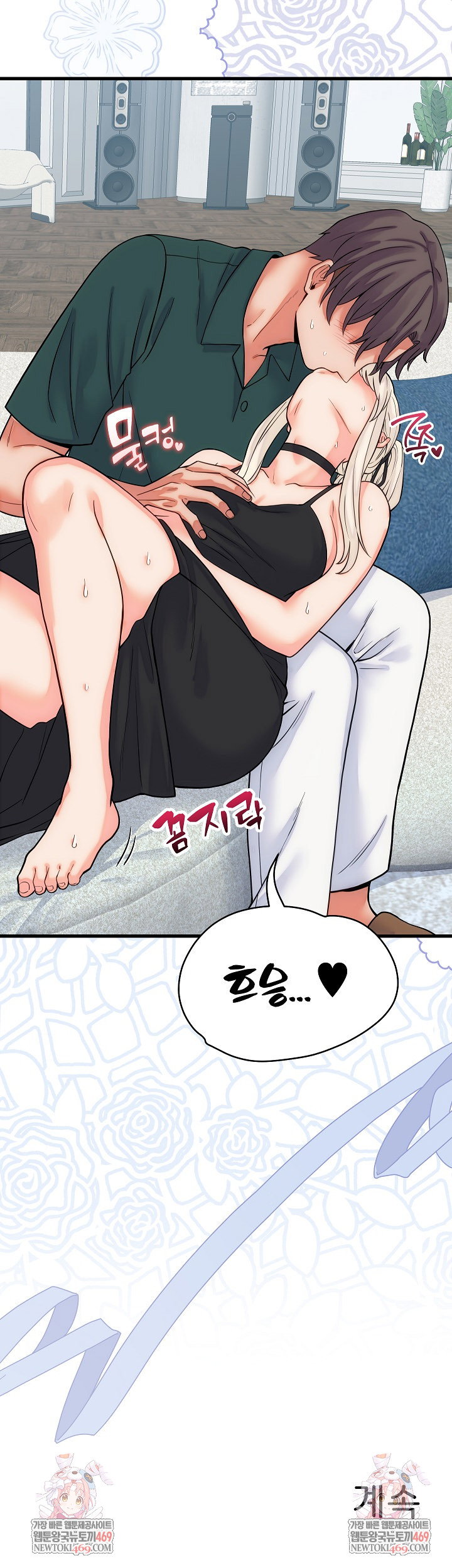 from-pauper-to-prince-raw-chap-40-29