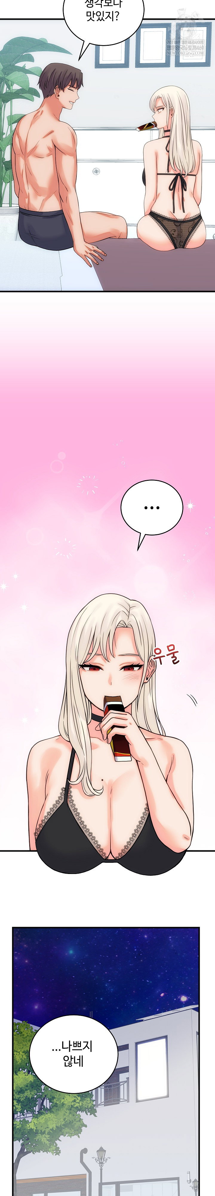 from-pauper-to-prince-raw-chap-41-22