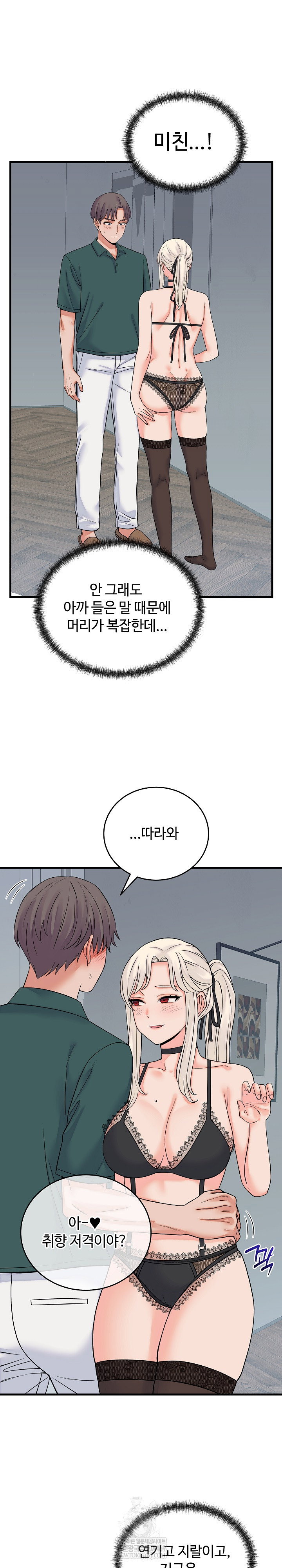 from-pauper-to-prince-raw-chap-41-4