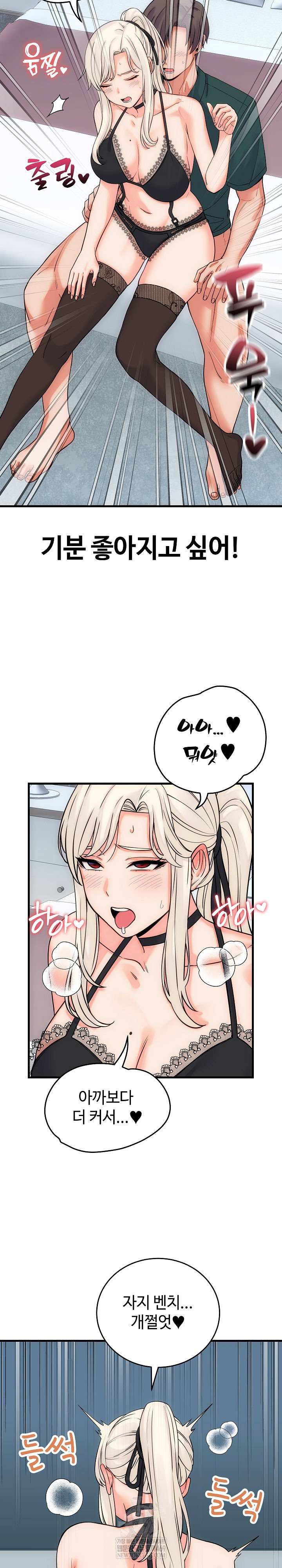 from-pauper-to-prince-raw-chap-41-6
