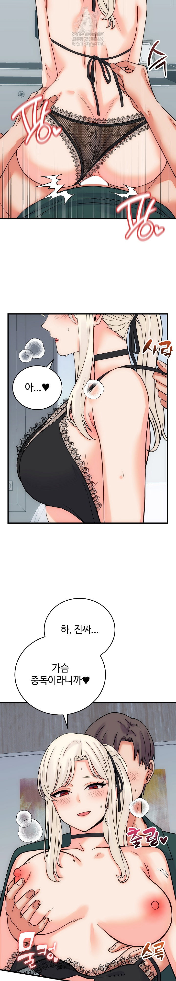 from-pauper-to-prince-raw-chap-41-7
