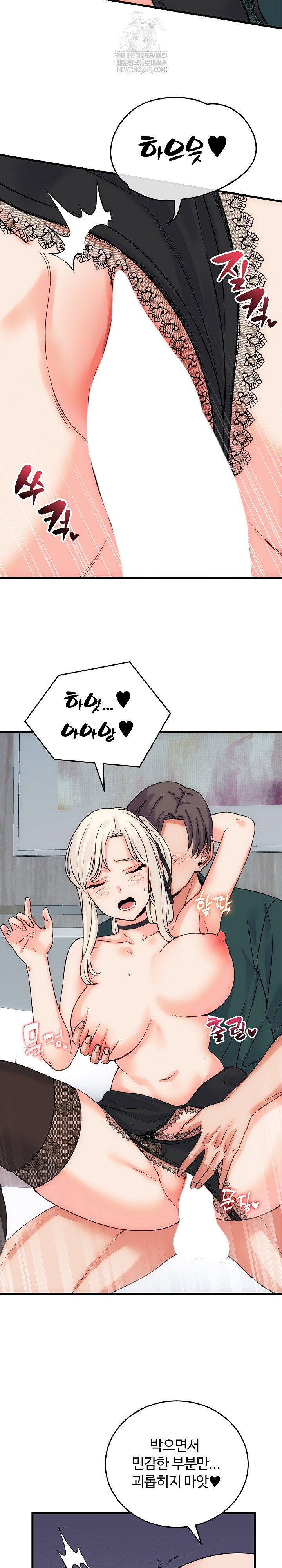 from-pauper-to-prince-raw-chap-41-8