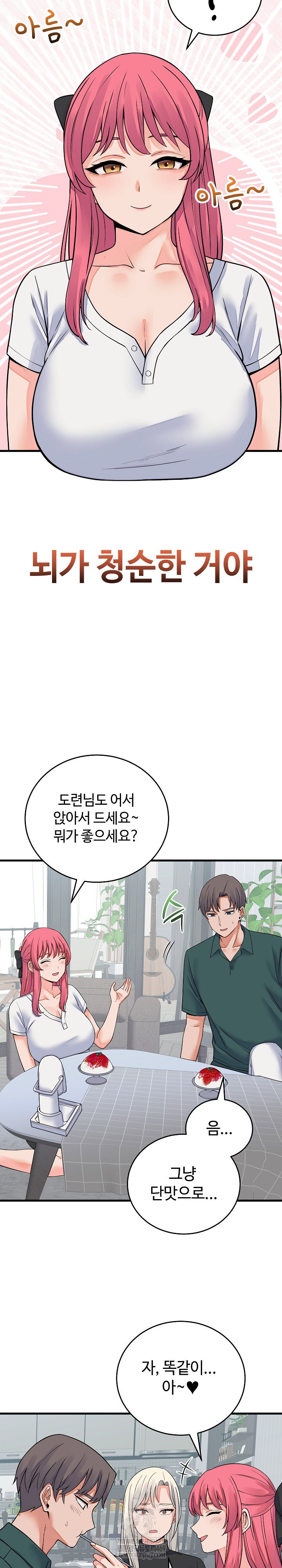 from-pauper-to-prince-raw-chap-42-13