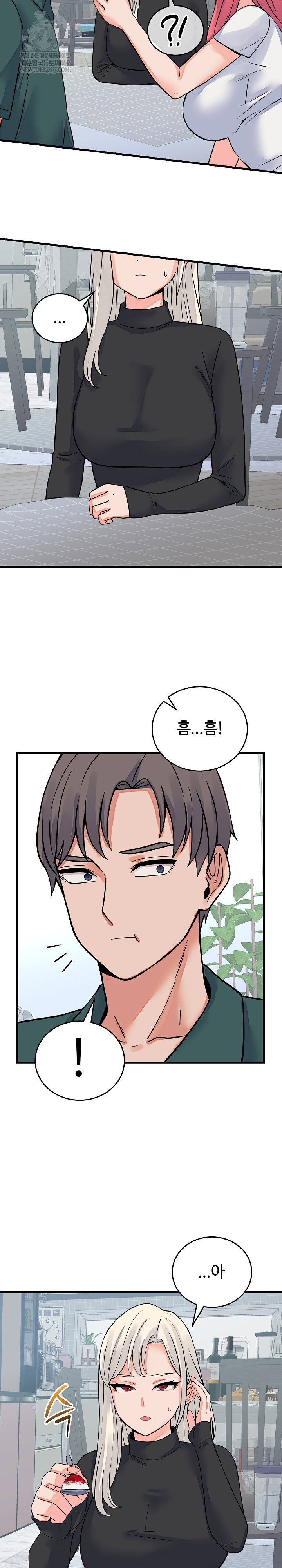 from-pauper-to-prince-raw-chap-42-14