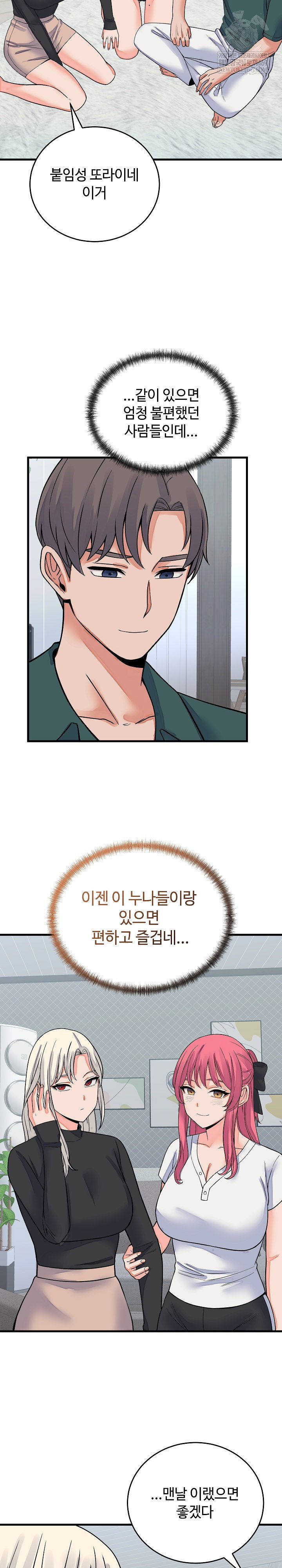 from-pauper-to-prince-raw-chap-42-21