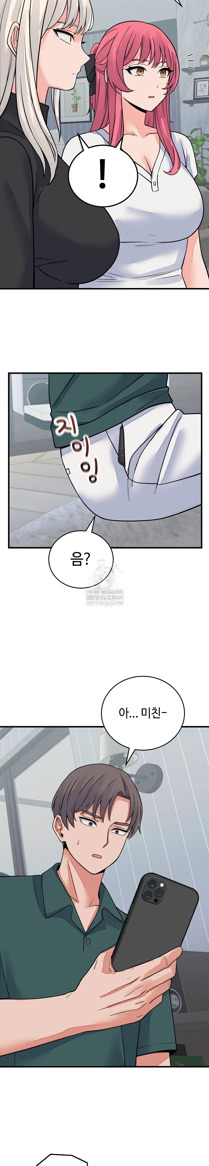 from-pauper-to-prince-raw-chap-42-22