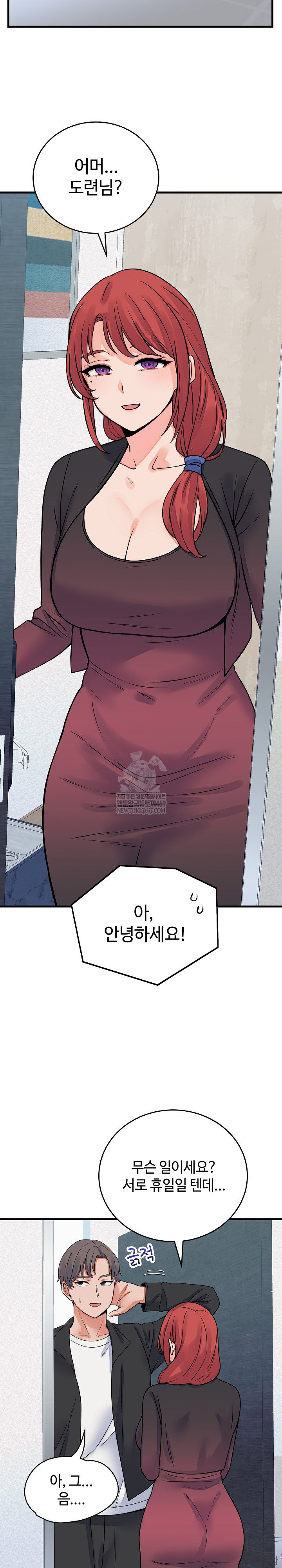 from-pauper-to-prince-raw-chap-42-26