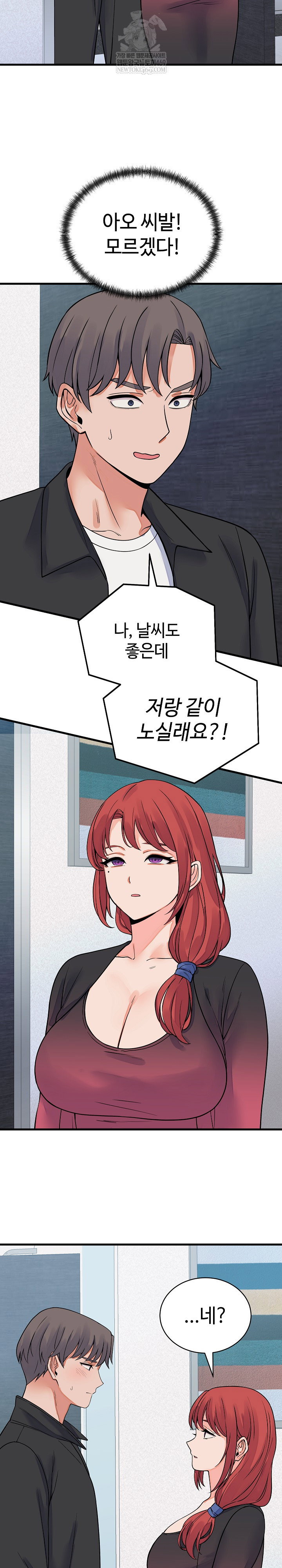 from-pauper-to-prince-raw-chap-42-27
