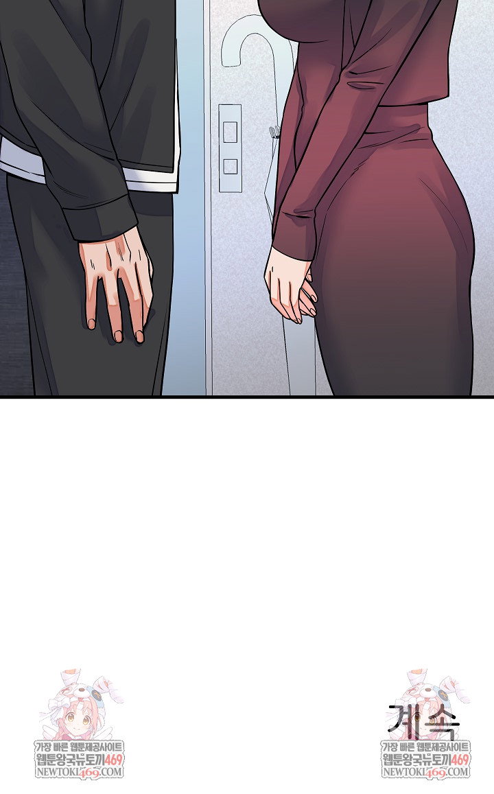 from-pauper-to-prince-raw-chap-42-28