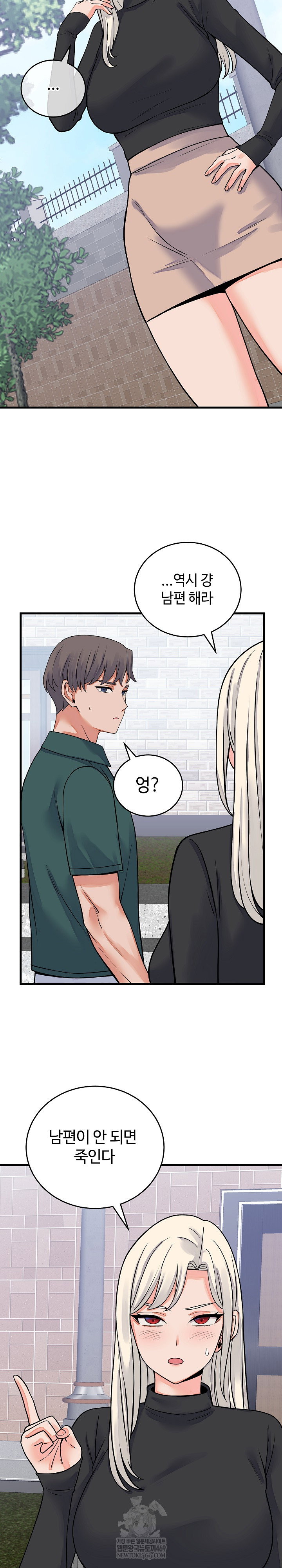 from-pauper-to-prince-raw-chap-42-5