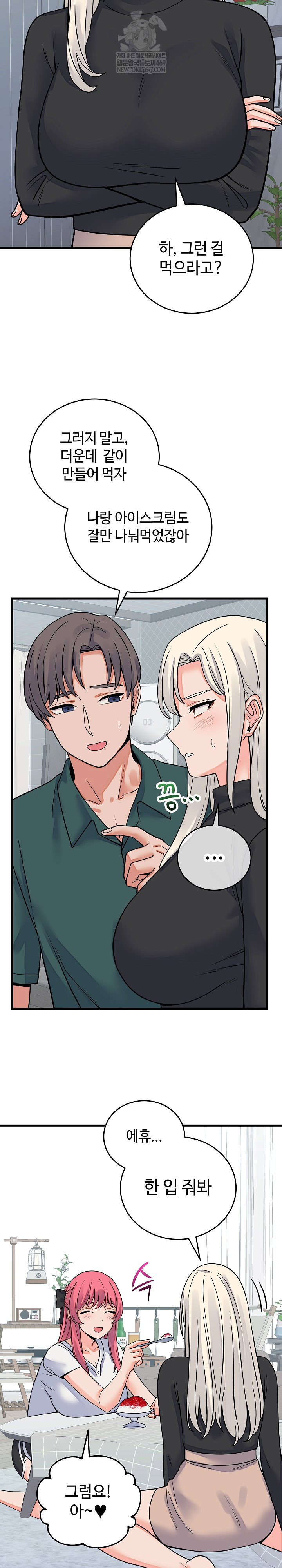 from-pauper-to-prince-raw-chap-42-8
