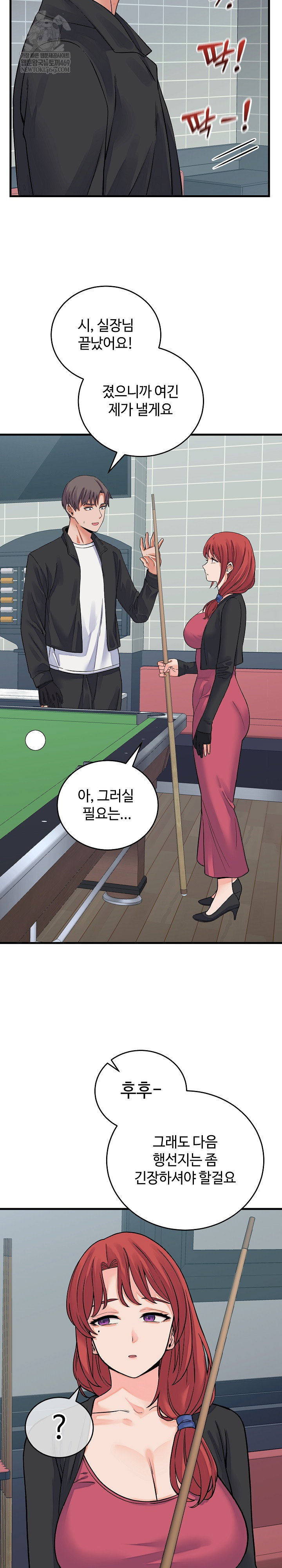 from-pauper-to-prince-raw-chap-43-10