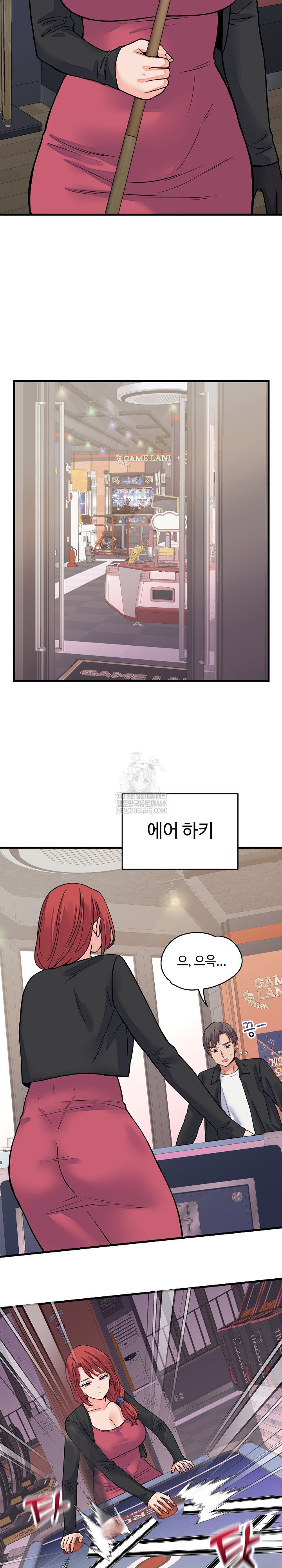 from-pauper-to-prince-raw-chap-43-11