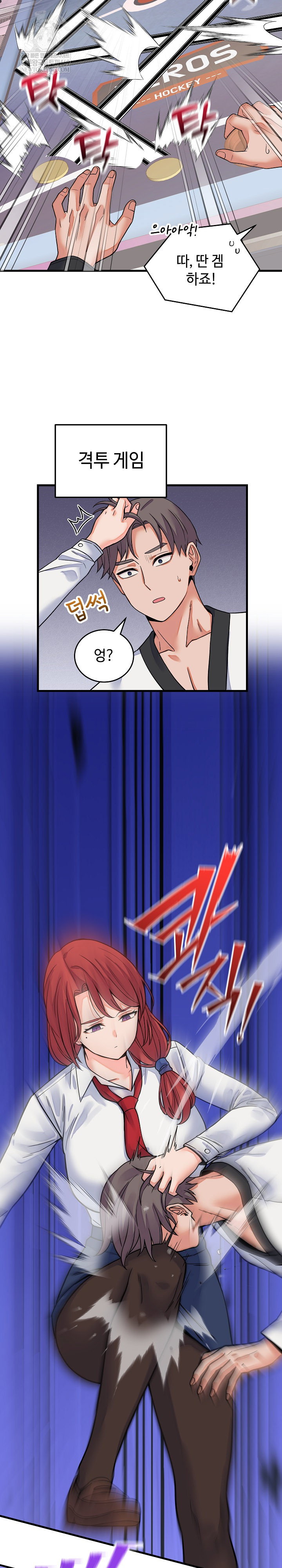 from-pauper-to-prince-raw-chap-43-12