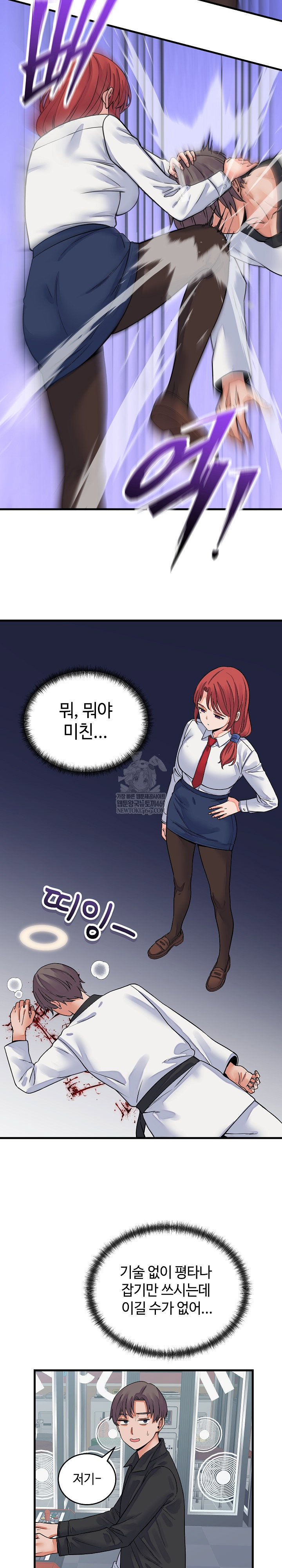 from-pauper-to-prince-raw-chap-43-13