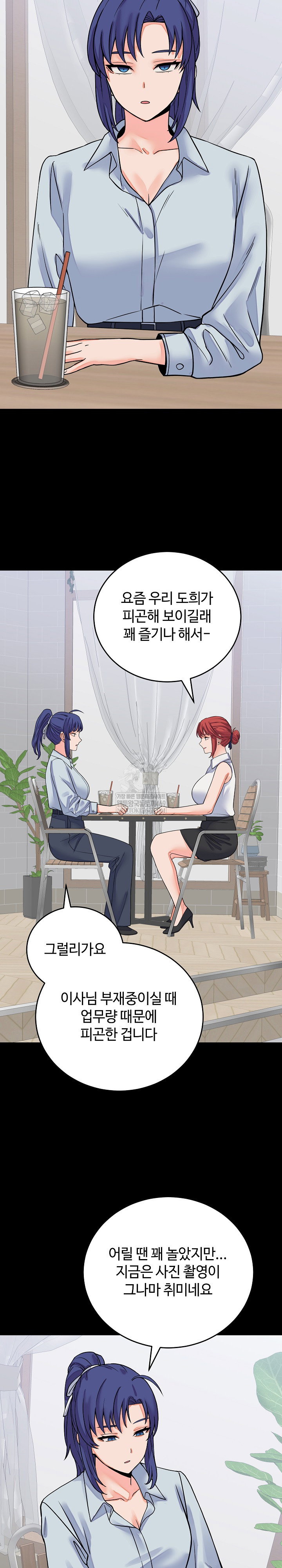 from-pauper-to-prince-raw-chap-43-23