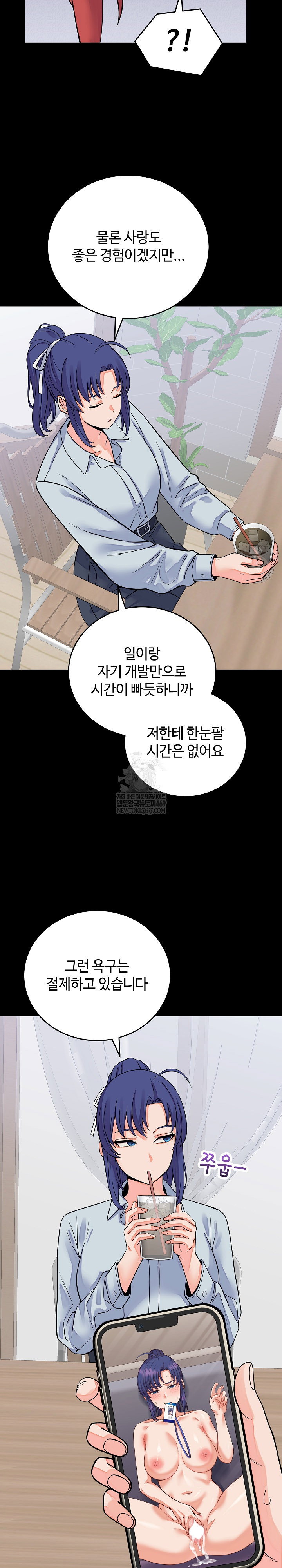from-pauper-to-prince-raw-chap-43-25