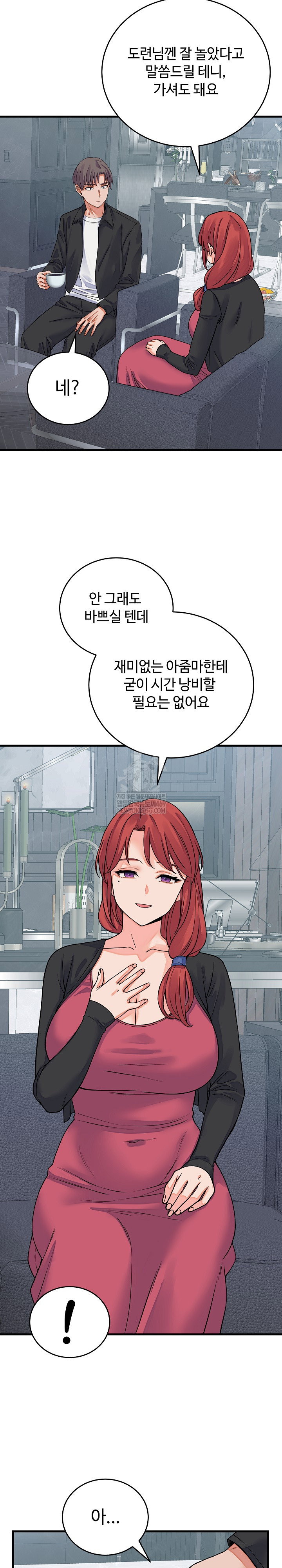 from-pauper-to-prince-raw-chap-43-3