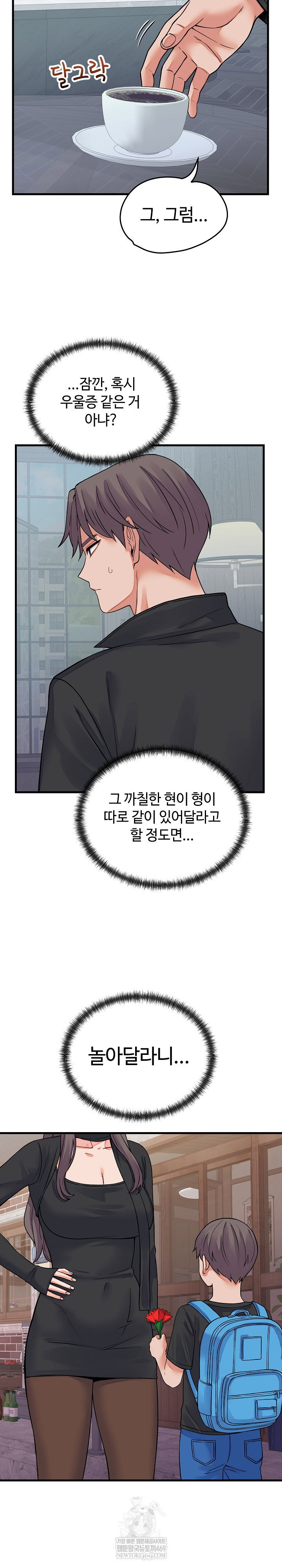 from-pauper-to-prince-raw-chap-43-4