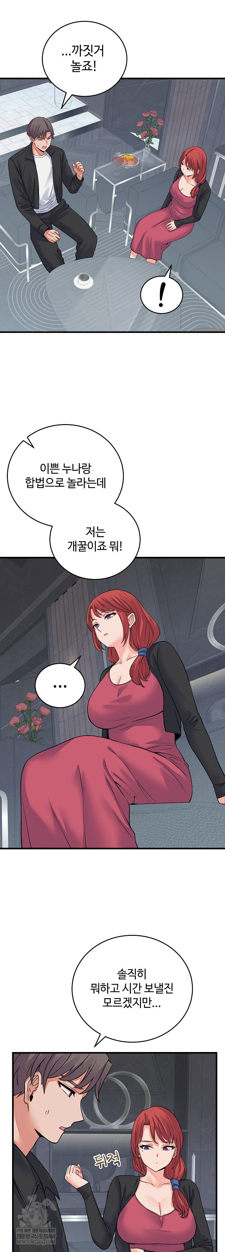 from-pauper-to-prince-raw-chap-43-5