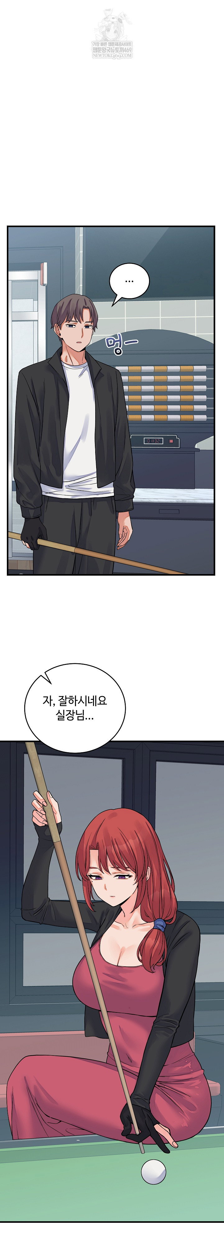 from-pauper-to-prince-raw-chap-43-8