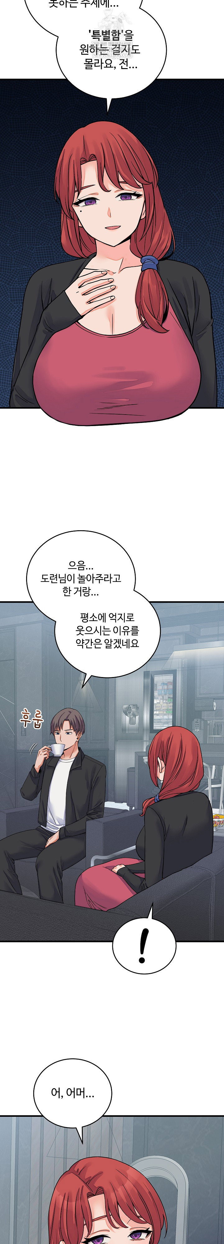 from-pauper-to-prince-raw-chap-44-11