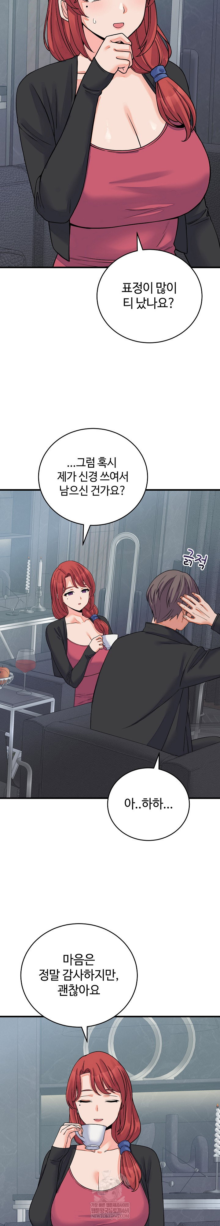 from-pauper-to-prince-raw-chap-44-12