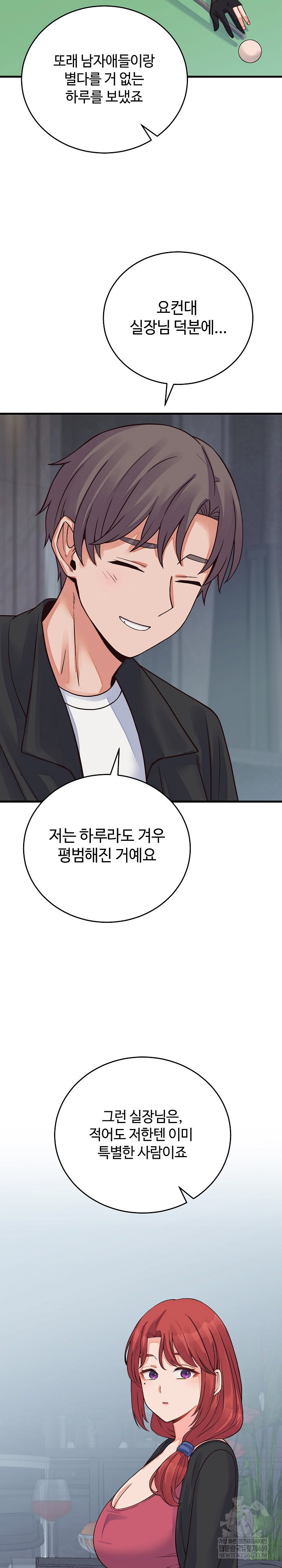from-pauper-to-prince-raw-chap-44-18