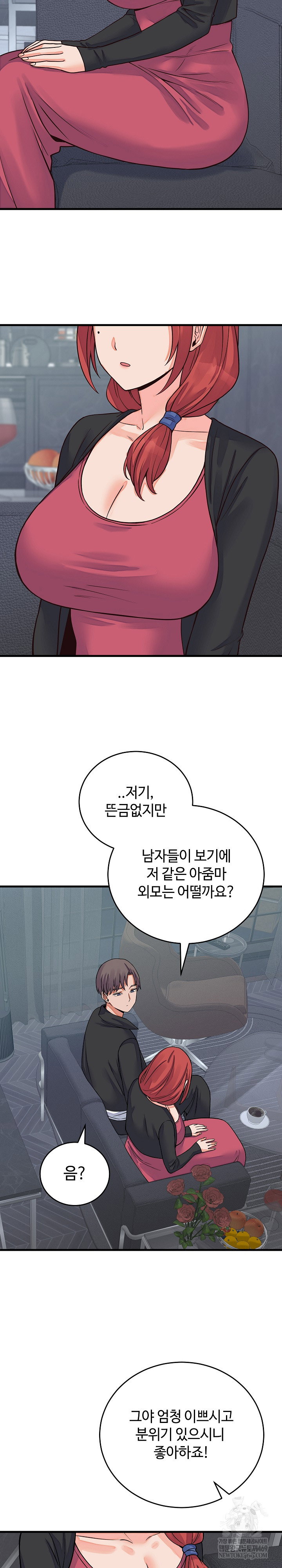 from-pauper-to-prince-raw-chap-44-19