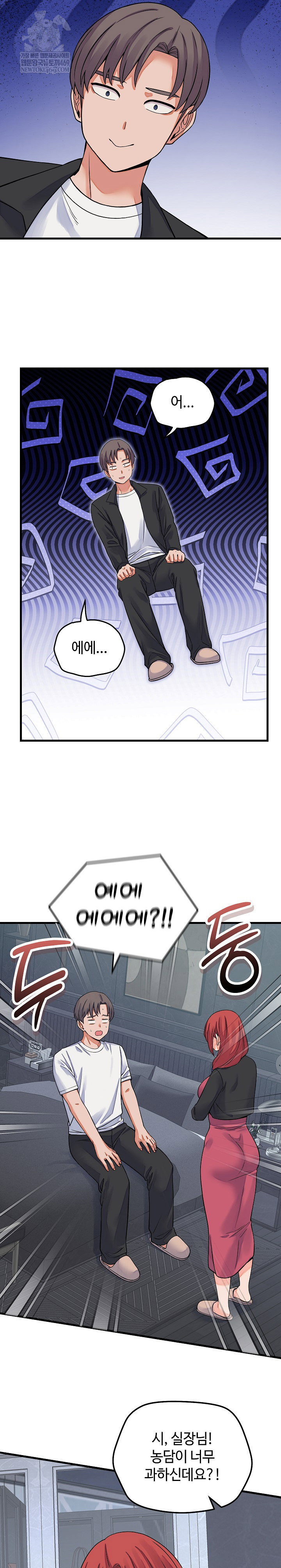 from-pauper-to-prince-raw-chap-44-22