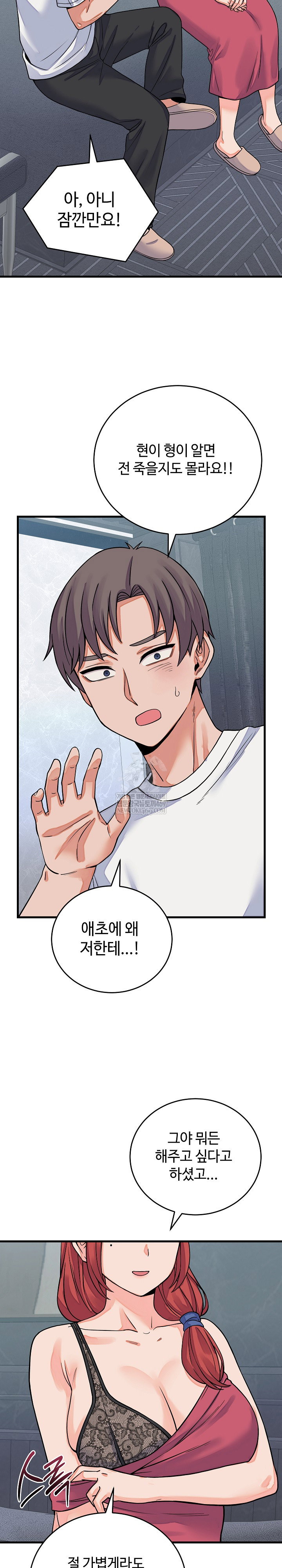 from-pauper-to-prince-raw-chap-44-24